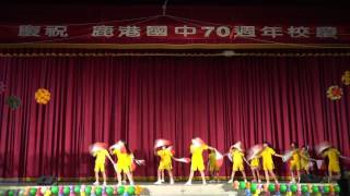 鹿港國中70週年校慶師生才藝表演22--旗棍碳舞表演—本校童軍團