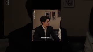 [BTS·花絮] 240426 许凯 xukai《承欢记》杨紫说许凯是自己的伐木累