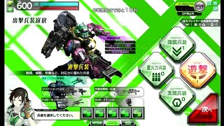 【SS3】遊撃兵装(紅蓮使用) エイオース内部禁域 ～源郷への帰還～【特殊 X】 20190202 2133