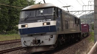 【4K】東海道本線貨物列車（サントリーカーブ）(2019年5月29日)