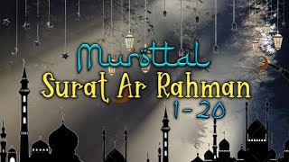 Murottal surat Ar Rahman 1-20 ( suara merdu )