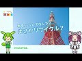 【12月23日】東京タワー【今日は何の日365】