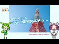 【12月23日】東京タワー【今日は何の日365】