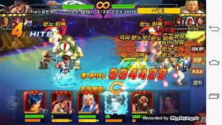 KOF 98 UM OL - For the Korean team's record 16