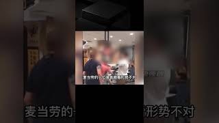 日本留學生在華尋釁滋事，愛國大學生暴揍小日本，警察：見義勇為 #社會百態 #真實事件 #社會熱點 #人性解讀 #社會趣聞