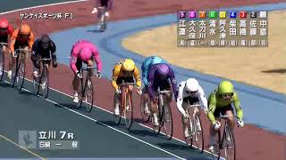 2019年3月31日 第12回立川市営後節サンケイスポーツ杯(FI)7R