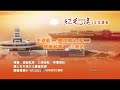 紅毛港文化園區 大船進港、夕陽海景、遊艇環港、天空步道、觀海平台、星空夜景........