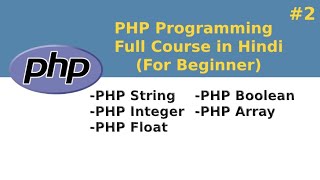 Learn PHP String, Integer , Boolean , Float and Array in Hindi | PHP Tutorials in Hindi | #3
