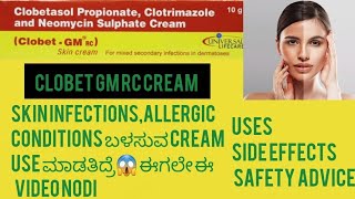 Clobet gm Rc Cream Review in kannada|Uses|side effects| #skininfection #viral #skincare#skincaretips