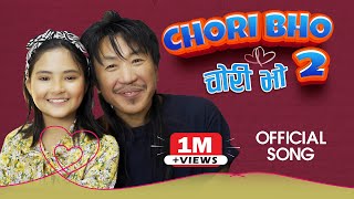 Rajesh Payal Rai \u0026 Ruksana Limbu | Chori Bho 2 | Rajan Mukarung | OSV 2022