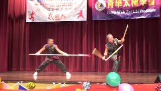 青華太極學會・2018群英匯聚慶回歸・武術匯演30