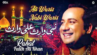 Nabi Waris Ali Waris | Rahat Fateh Ali Khan | official complete version | OSA Islamic