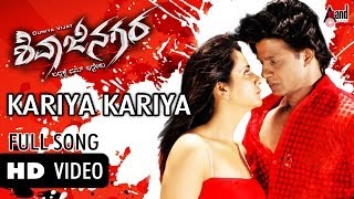 Shivajinagara | Kariya Kariya | Kannad HD Video Song | Duniya Vijay | Jessie Gift | #duniyavijay