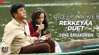 Rekkeyaa Duet BREAKDOWN | Kavacha | Shivaraj Kumar & Baby Anunaya | Dileep Talkies