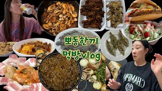 [먹방vlog] 드디어 가을! 날씨가  선선해지니까 입맛이 더 돌아요? | 곱창 대창 쭈삼새 쟁반짜장 성게비빔밥 냉삼 짜파게티 닭발 닭날개 된장찌개 순두부찌개