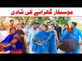 #foryou | Ramzi Sughri, Koki, Jatti, & Mai Sabiran,Bhotna,Sanam New Funny Video By Rachnavi Tv