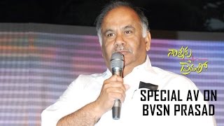 Special AV on BVSN Prasad || Nannaku Prematho Audio Launch || Jr Ntr, Rakul Preet