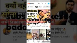 subscriber kaise badhaye || how to get subscribers on youtube fast ! 1000 subscribers