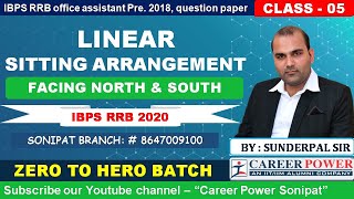 LINEAR SITTING ARRANGEMENT FACING NORTH AND SOUTH| IBPS RRB PO/CLERK 2020|Pre. 2018, question paper