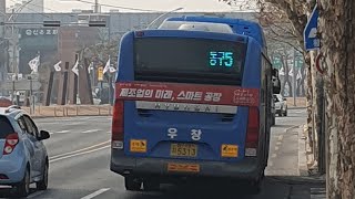 대구 우창여객 동구5번 [율하교동편1~항공교통본부건너] 구간 5313호 17년 7월식 저상 뉴 슈퍼에어로시티 주행영상