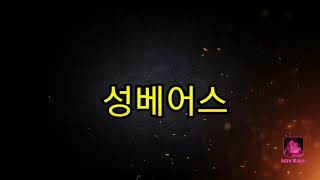 이제 이걸로 인트로 할게용~~