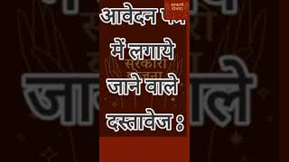 प्रधानमंत्री स्वनिधि योजना |10000 बिना गारंटी के ले सकते हैं