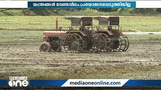 കുട്ടനാട് പാക്കേജ്; യന്ത്രങ്ങൾ പരമാവധി പ്രയോജനപ്പെടുത്താൻ കഴിഞ്ഞില്ലെന്ന് സി.എ.ജി റിപ്പോർട്ട്