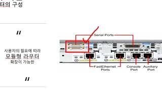 [따라學IT] 02. 3계층 장비 라우터 - 라우터 연결하기 실습