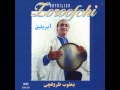 Yaghoub Zoroofchi - Bahare Delkash  | یعقوب ظروفچی - بهار دلکش