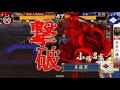 戦国大戦 啄木鳥禰々！2（vs 大口城の死線）正四b 3.20a