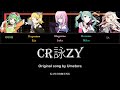 [KAN/ROM/ENG] CR詠ZY | Umetora feat. DIVINE DIVA | Colour Coded Lyrics