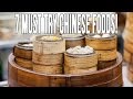 7 Chinese Foods You MUST Try In Southern China 7 Chinese Foods You MUST Try In Southern China