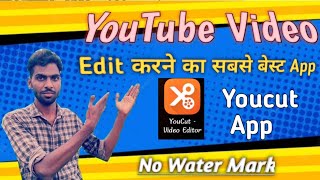 How do I edit a video editor in YouCut? Video Edit Karne Ka Best App #videoviral Tech support 07