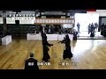 原嶋 茂樹 × 三浦 悟_第119回全日本剣道演武大会 剣道教士八段 東の部 466