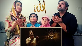 Coke Studio Special | The 99 Names | Atif Aslam | Pakistani Reaction | Asma-ul-Husna