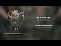 o.o.o 오오오 나는 왜 가사 lyrics