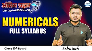 Board 2025: Numericals - Full Syllabus Revision in One Shot | CBSE Board Class 10 Physics