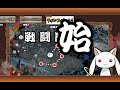 【にゃんこ大戦争】魔女の結界~薔薇園の魔女~ 星2