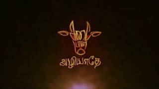 Adaiyalam Aziyathey | Trending Tamil short film