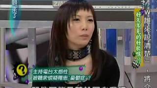 康熙來了: 好久不見的好歌喉2 20070220 Part 3