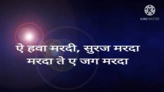 Titliaan Warga | Lyrics in Hindi | Harrdy Sandhu ft Jaani | Sargun Mehta | Arvindr Khaira