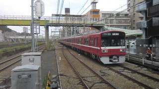 京急本線生麦駅高速通過