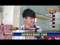 國考僅花東延期挨批 考選部 依法行政－民視新聞