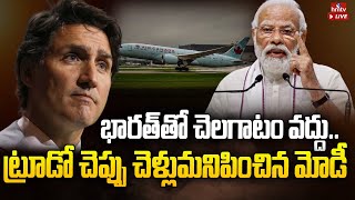 కెనడాకు భారత్ దెబ్బ రుచి చూపించిన మోడీ | PM Modi Reply To Canada Khalistani | hmtv