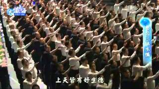 2011年經藏演繹 台北小巨蛋 第三場8月13日14:00 新竹區...