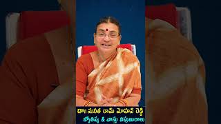 బియ్యం బస్తా ఇంట్లో ఎక్కడ పెట్టాలి? | #vastutips #vastushastra #vastu #shorts