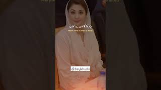 Imran Khan Vs Maryam Nawaz Funny Status😂😜 #beykhudii #imrankhan #shorts #imrankhanshorts #pti #viral