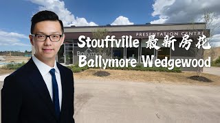 Stouffville Ballantrae 新房项目介绍 Ballymore Wedgewood 背靠高尔夫球场 每天置身于天然氧吧