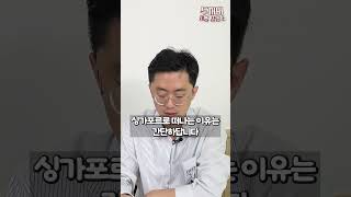 한국 부자들이 이민 가는 나라 TOP 3