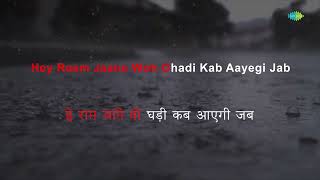 Gunja Re Chandan - Karaoke With Lyrics | Hemlata | Suresh Wadkar | Ravindra Jain